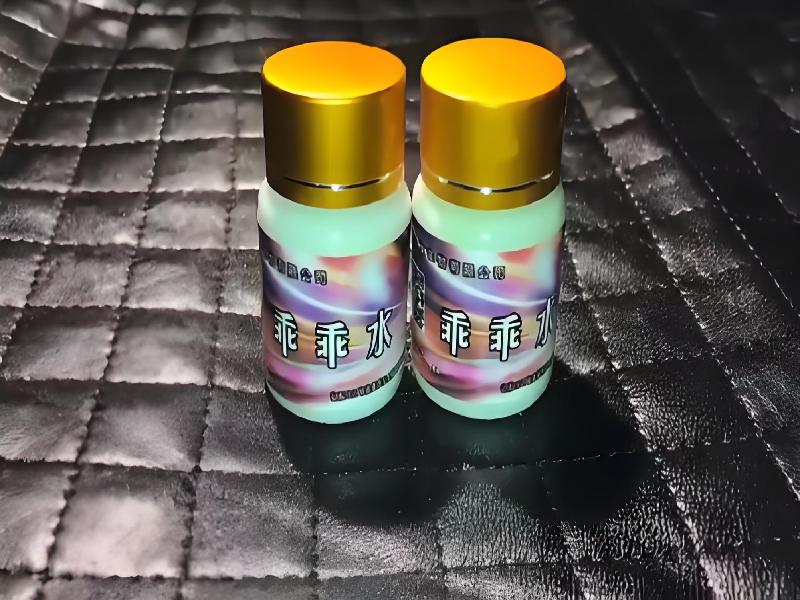 女士专用红蜘蛛8466-tJ型号